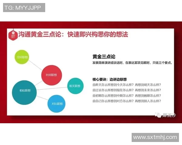 赛后复盘分析：WE与V5对决中的战术思路与关键时刻解析